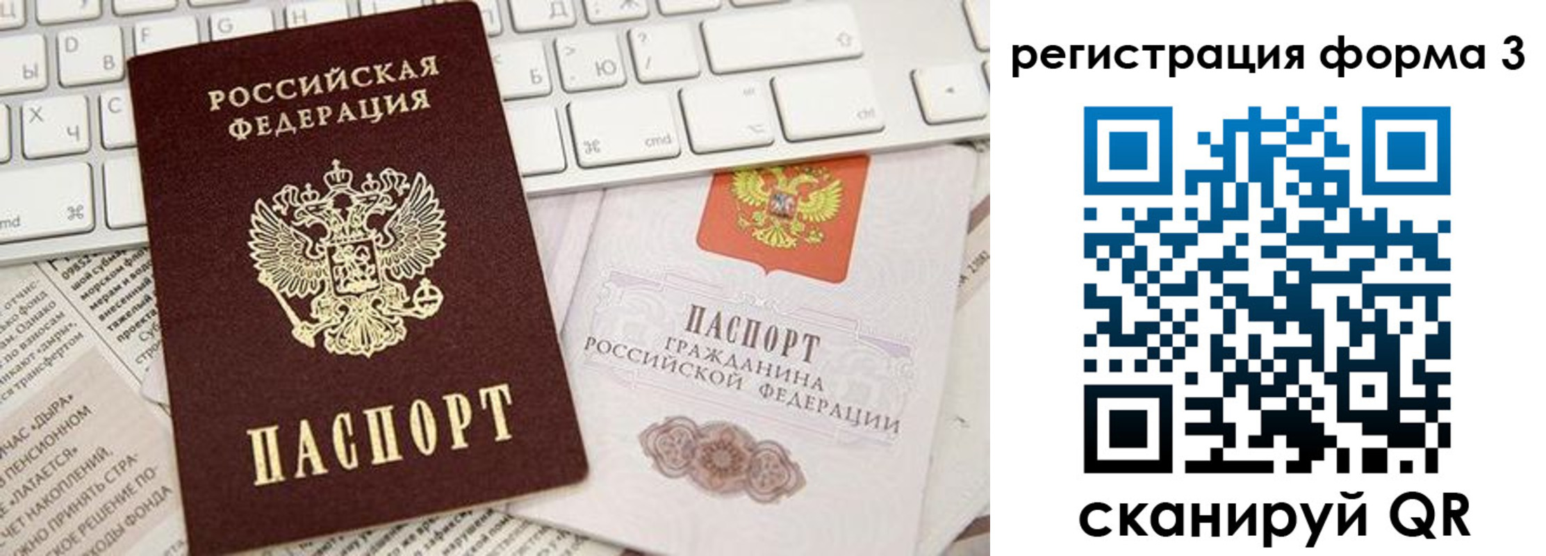 прописка иностранных граждан в Всеволожске